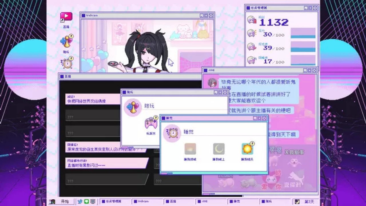 ����Ů���ض��������ذ�װ��2026���н�ͼ