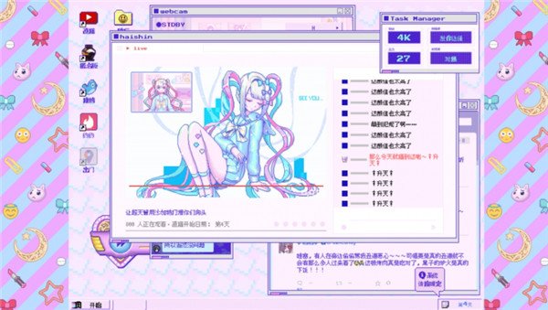 ����Ů���ض��������ذ�װ��2026���н�ͼ