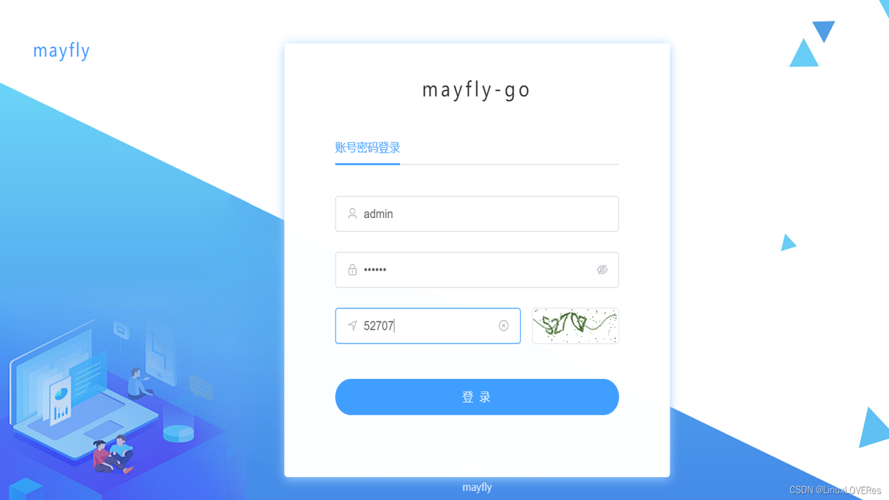 mayflyMods电脑版官方下载界面展示