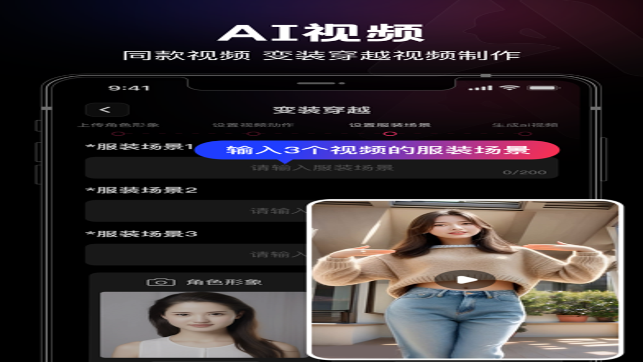 ��ȤAI����չʾ�����Ĺ��ܸ���