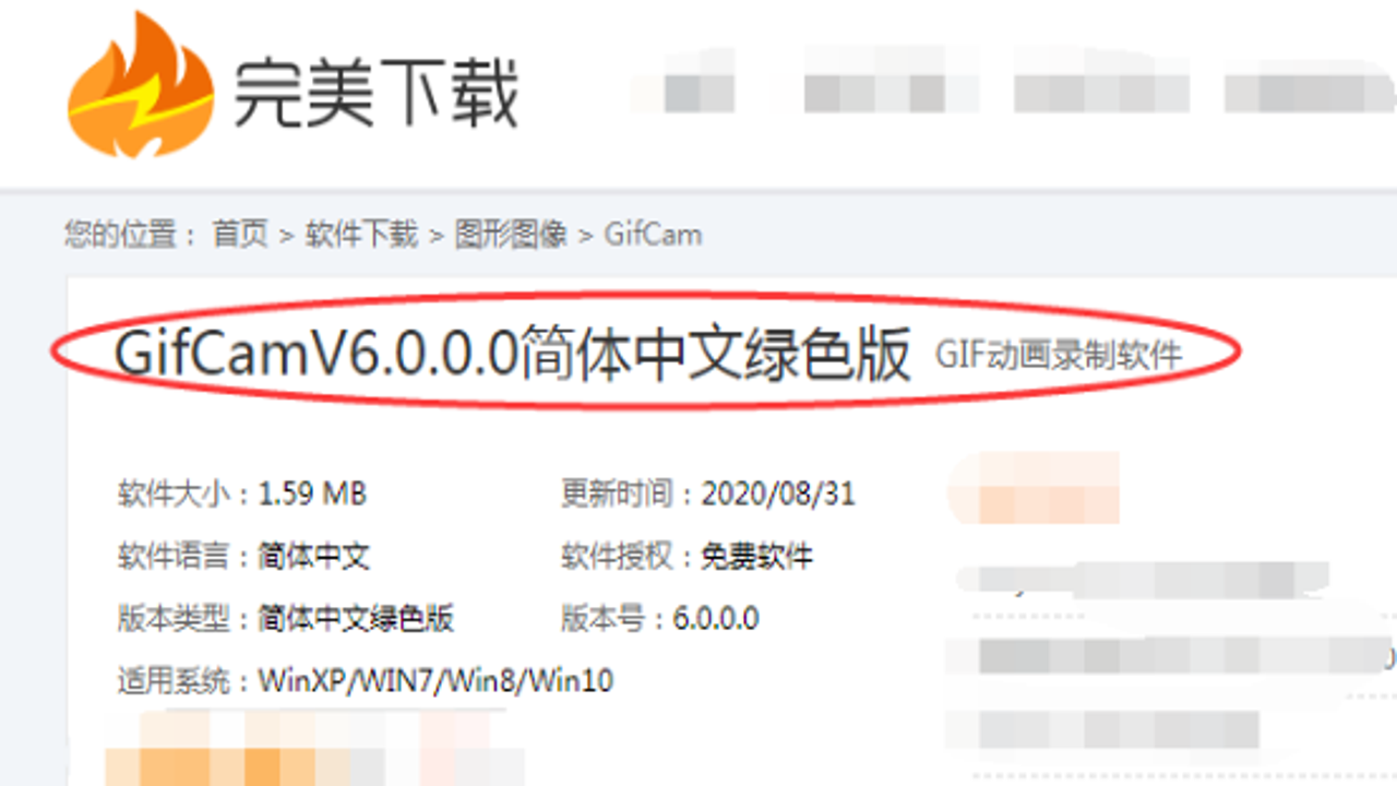 GifCam 7.7�������°� ����GIF�ļ�Ч���뱣������