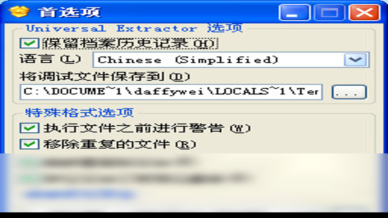 Universal Extractors������ȡ��������չʾ����Ĺ��ܸ���