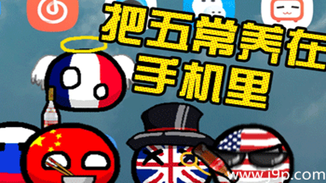 boxob桌宠波兰球下载免费版 多种皮肤主题切换效果展示