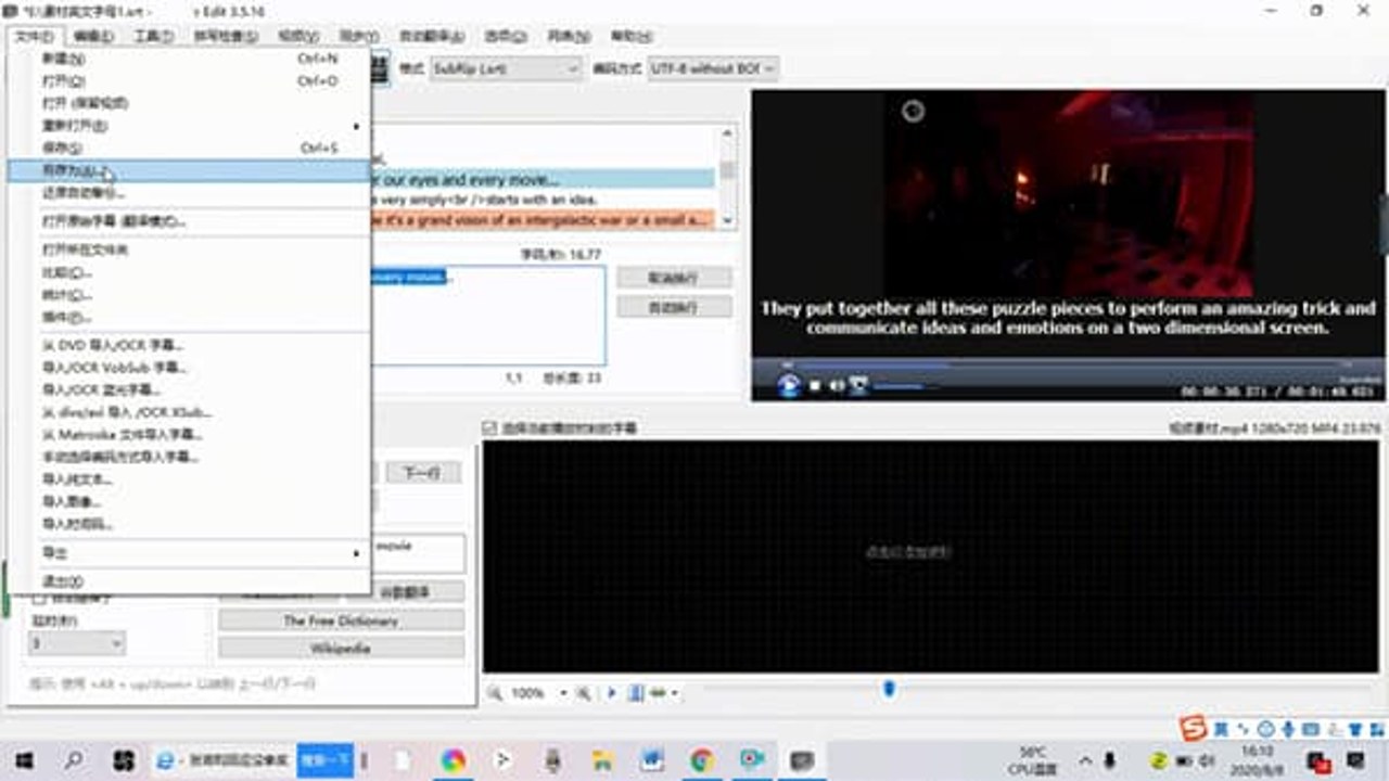 Subtitle Edit 5.3.0�������°� ��Ļͬ����У������