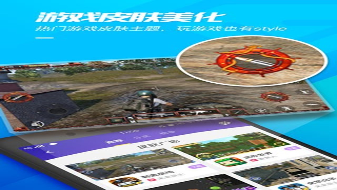 overpeak超人游戏 中文界面 安装成功 主菜单 高清实拍图