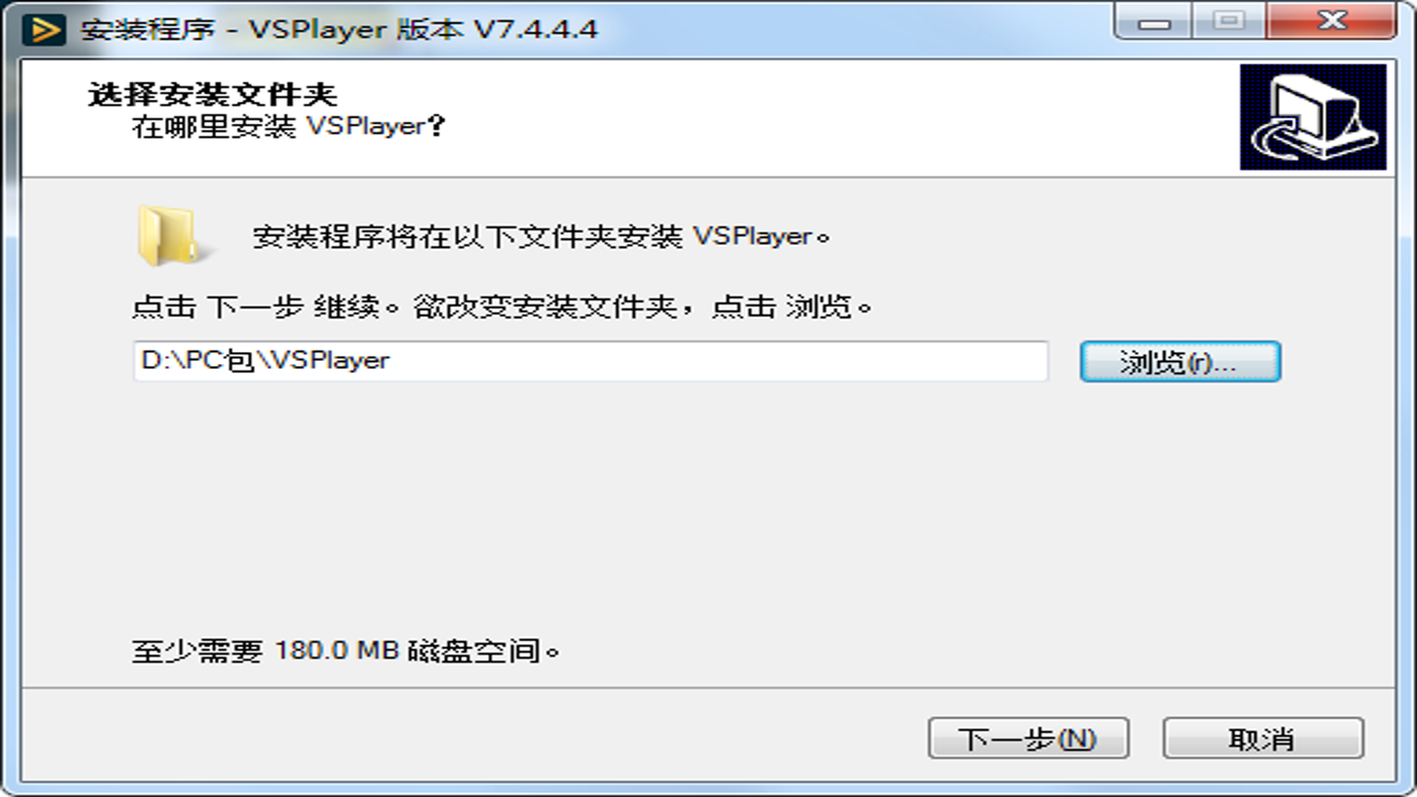 VSPlayer������7.5.3.1���İ���Ļ��������������ý����ͼ