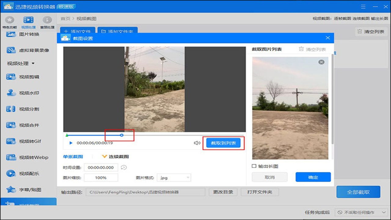 ��������APP�ڲ�������Ƶ���Ž��漰�������л����ý�ͼ