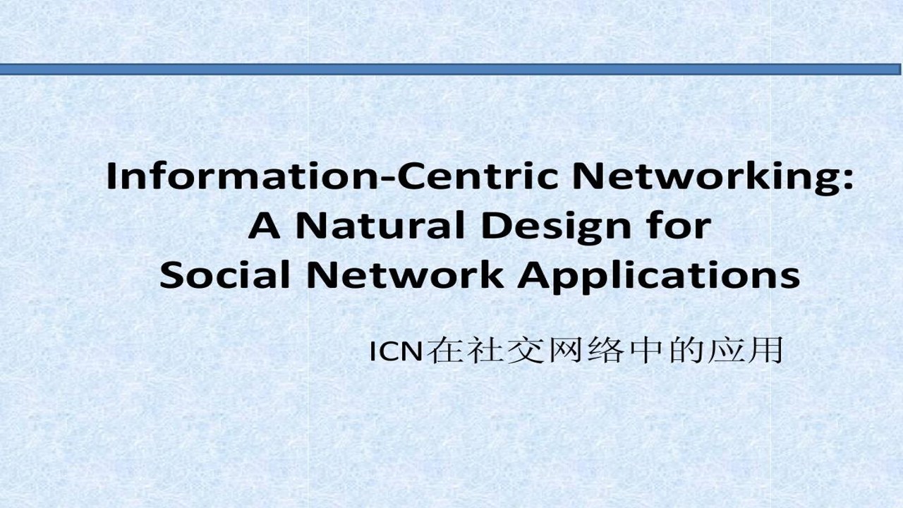 Ican在网络社交中的正确用法与避坑指南