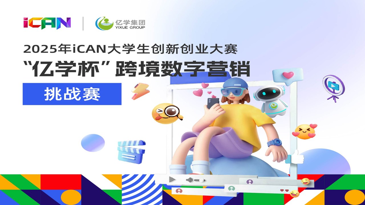 Ican梗使用失败案例与幽默场景还原