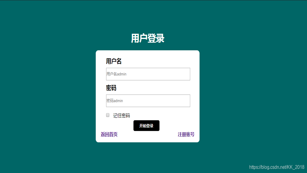 Lao Deliver 注册登录界面及首页菜单展示