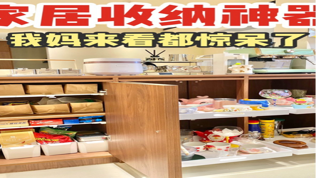 百宝盒 家居收纳 神器 实拍