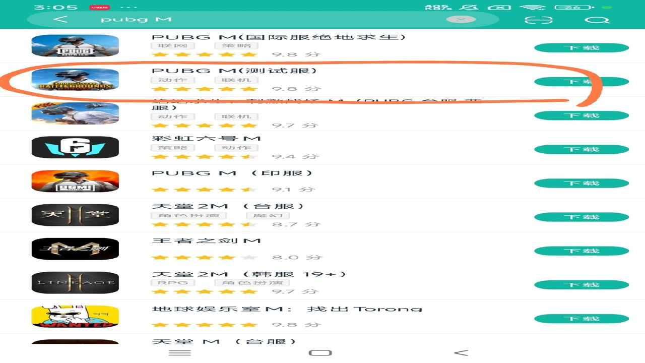 PUBGM FLASH安装器2024最新版全貌及界面展示