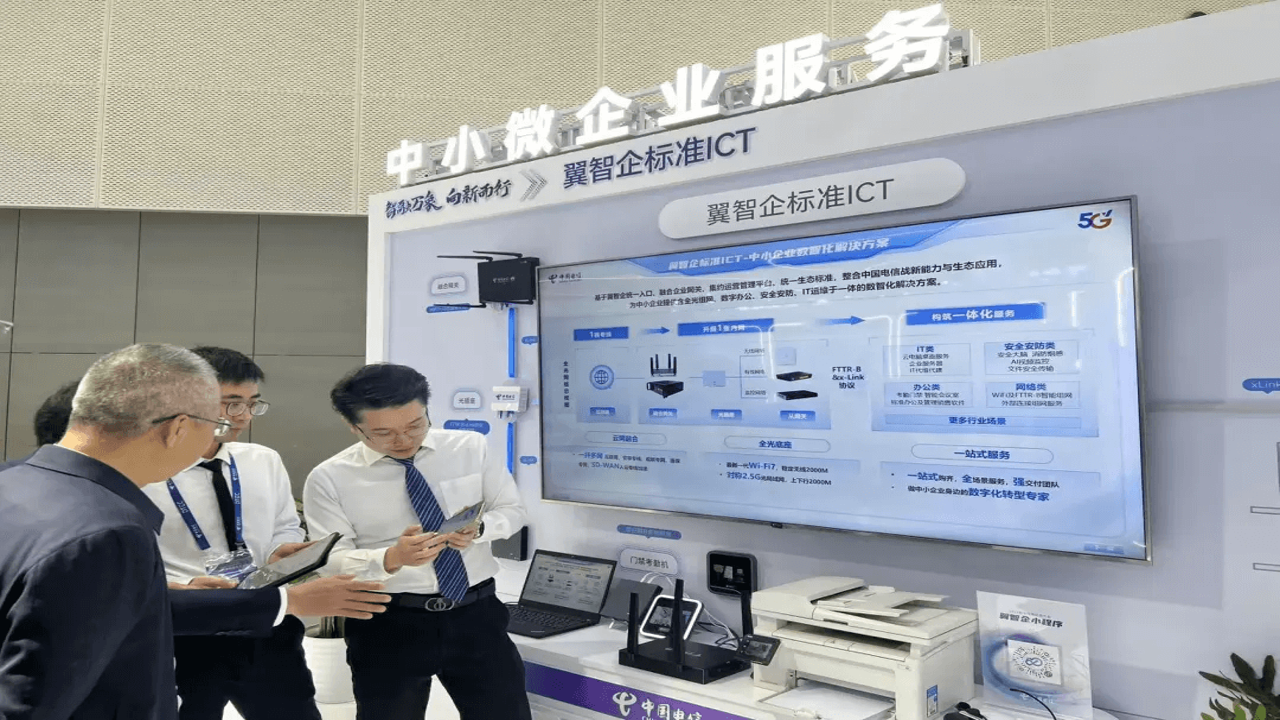 小密盒智会通官网界面及2024最新功能概览