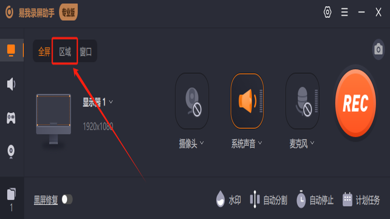 ������Ļ¼����������¼����������Ч��