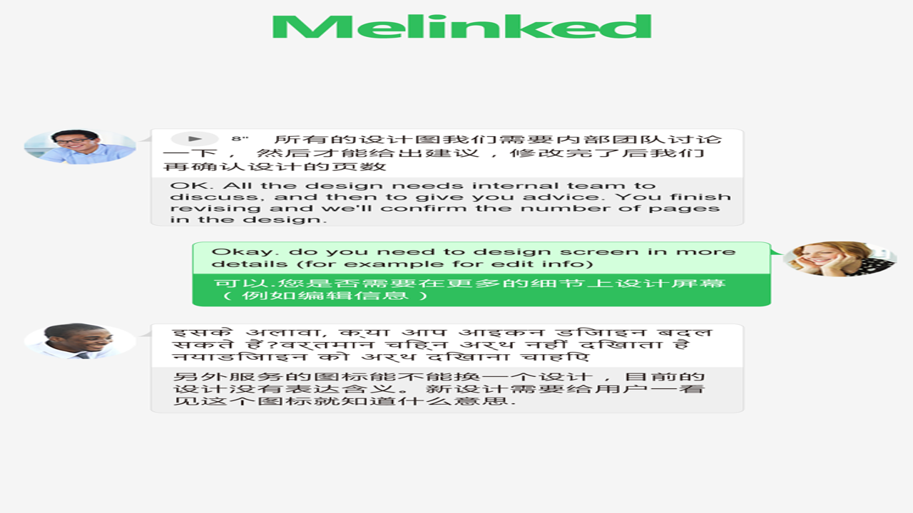 Melinked ������װ���̼������湦�ܸ���