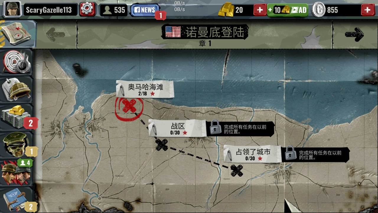 方块第二次世界大战联机版 游戏主界面与地图选择界面展示