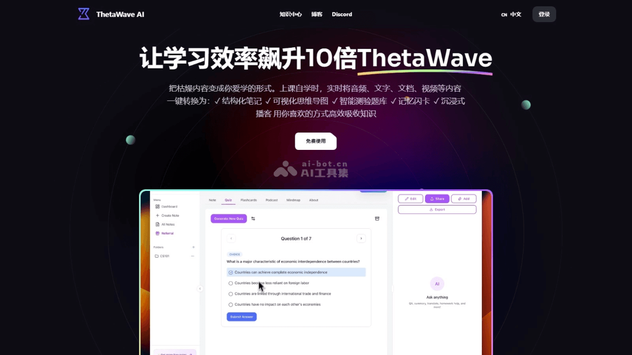 TalkMe(AI����ѧϰ) �û�ʹ�ó�����չʾְ����ʿ�ڰ칫�������ֻ�����Ӣ��Ի���ϰ��������������