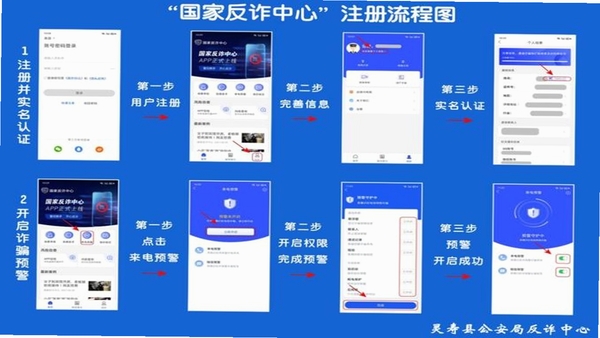 �ؾ�APP ��װ�̳�