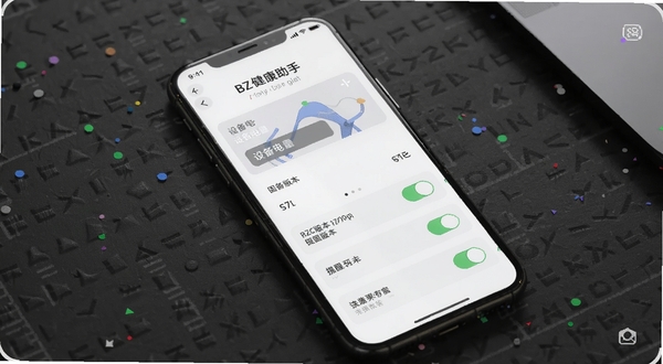 BZ健康助手设备管理页面截图风格图,画面展示手机屏幕上的设备电量、固件版本和提醒开关列表,背景为深灰色质感桌面,适配Boogu模型生成