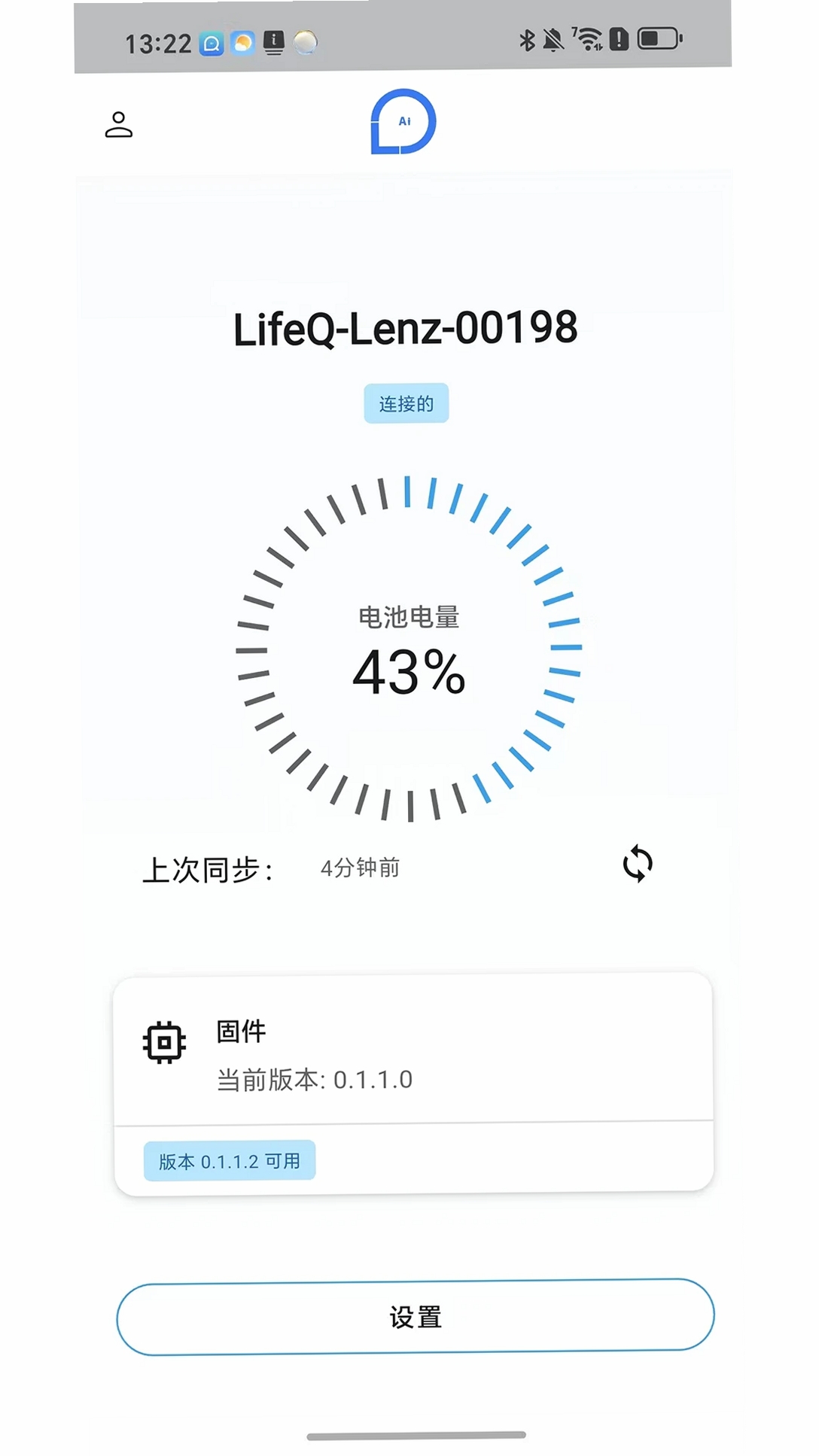 BZ健康助手运行截图