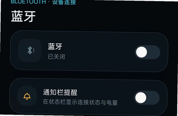 共享单车骑行数据记运行截图