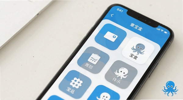 章鱼宝盒简洁界面设计展示图,画面为手机屏幕特写,屏幕内是章鱼宝盒APP的功能分类页面,图标设计扁平简约,配色以蓝白灰为主,背景为干净的浅色桌面,光线柔和均匀,突出界面的清爽易用,画面角落带有章鱼宝盒字样