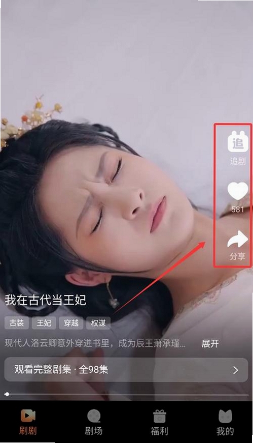 声影无界运行截图
