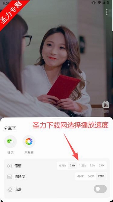 声影无界运行截图