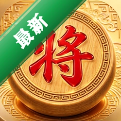 象棋简学小工具v1.0.0 象棋学习助手