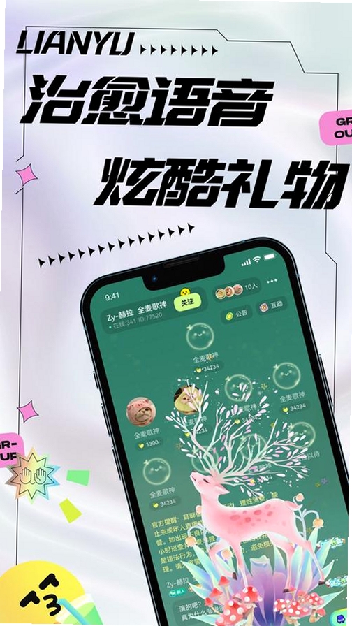 一只柠萌运行截图