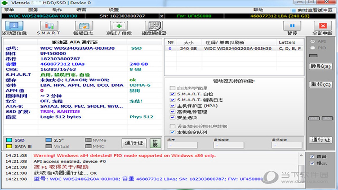 Victoria Launcher启动器免费版 安装界面与初始设置截图,展示软件主界面布局
