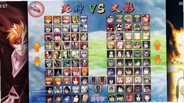 死神VS火影忍者(全明星版3.7)运行截图