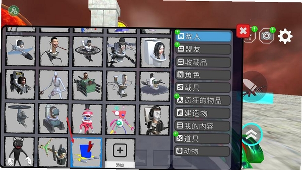 马桶人太空沙盒运行截图