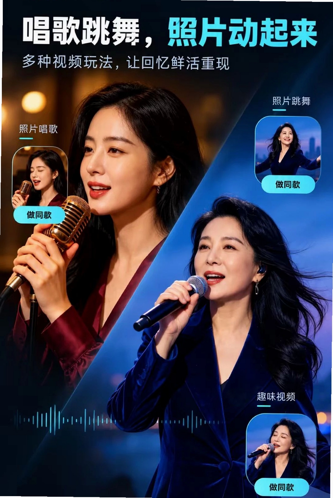 妙映运行截图