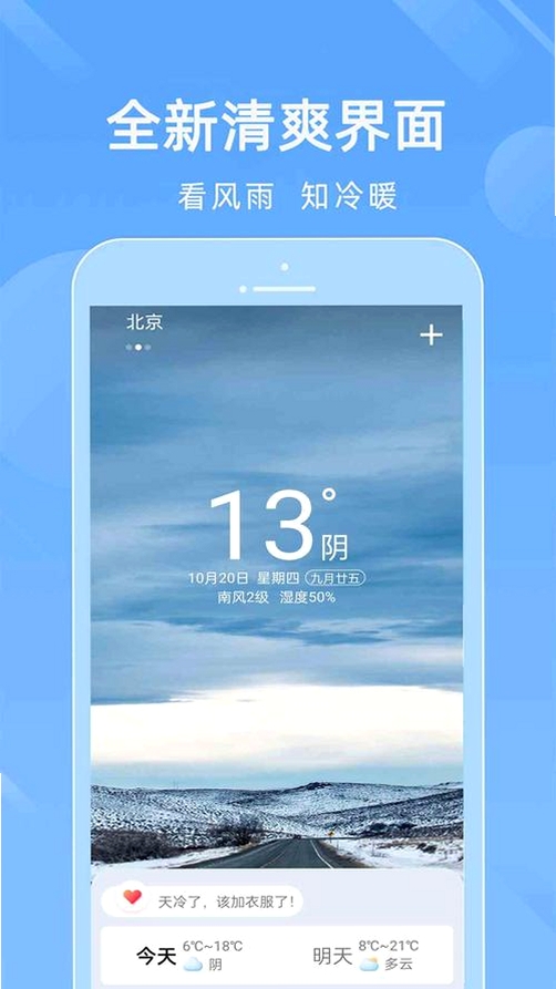 15������׼ʱ�����н�ͼ
