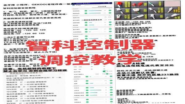 AXENT智控 安装配置教程