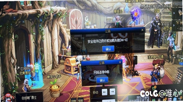 艾拉世界:小镇生活安装器 缺少组件解决办法
