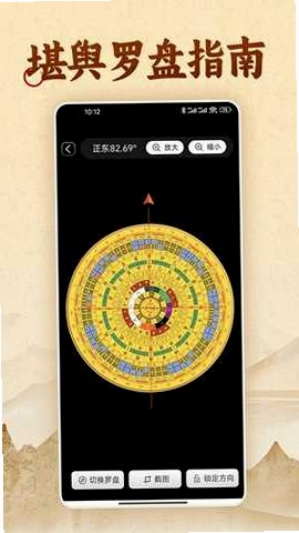 易奇文化运行截图