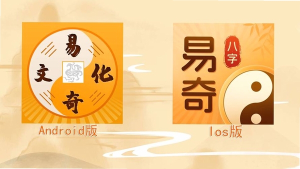 易奇文化软件界面功能展示