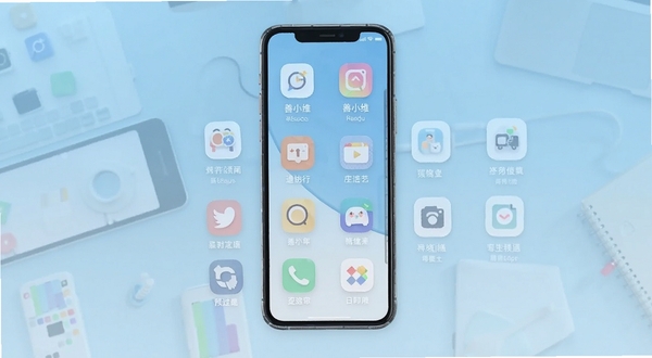 善小维应用主界面预览图,手机屏幕居中显示,背景为浅蓝色渐变桌面环境,图标排列整齐,整体风格简洁清新,适配Boogu模型生成