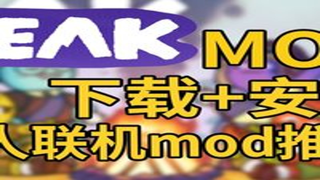 巅峰崛起(超人模拟器)mod下载最新版(OverPeak)游戏界面展示,显示修改后的无限能量状态