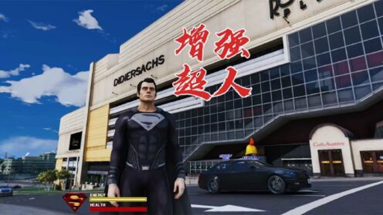 巅峰崛起(超人模拟器)mod下载最新版(OverPeak)安装教程步骤演示,手机屏幕设置界面截图
