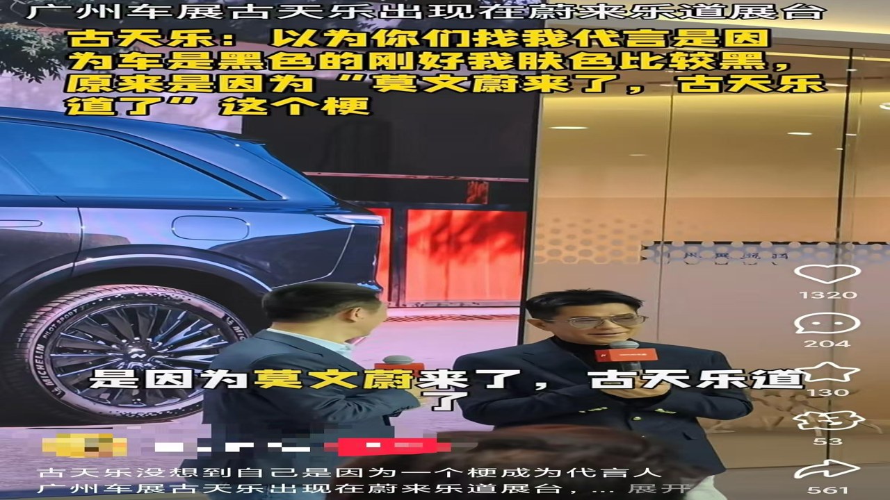 五天乐梗使用场景示例