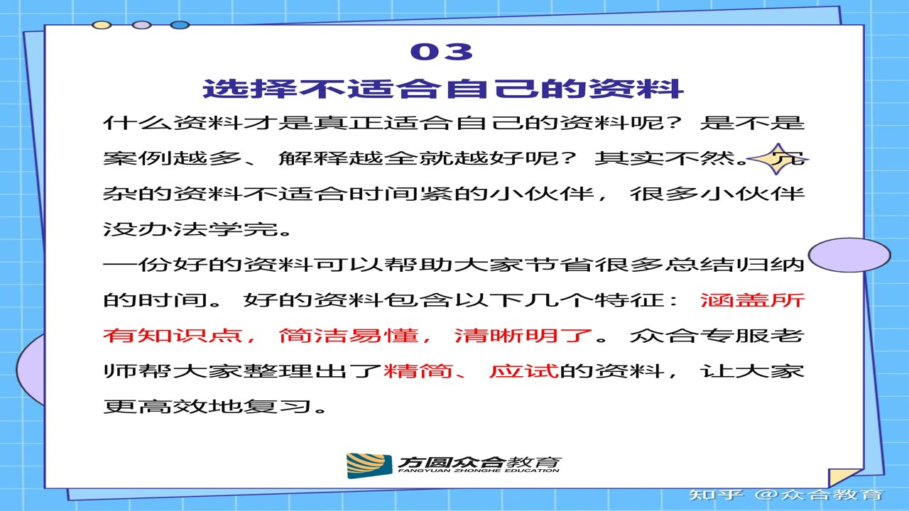 五天乐梗避坑指南与建议