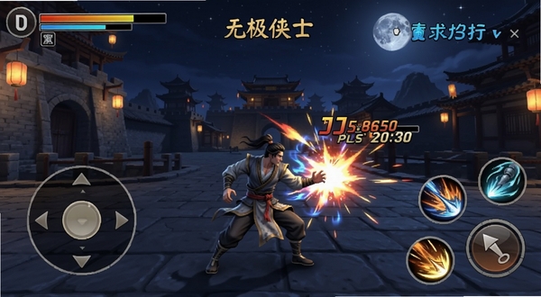 无极侠士手机端操作界面截图,展示虚拟摇杆与技能按键布局,画面中有战斗特效与伤害数字,背景为夜色下的古城场景