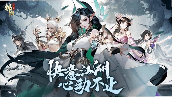 无极侠士运行截图