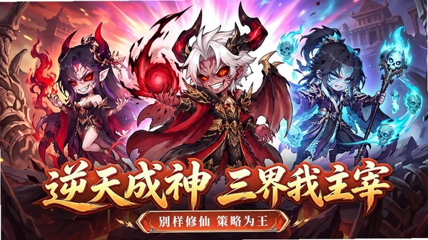 无极侠士运行截图