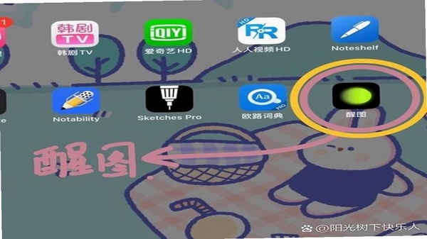 麦萌短剧缓存按钮位置
