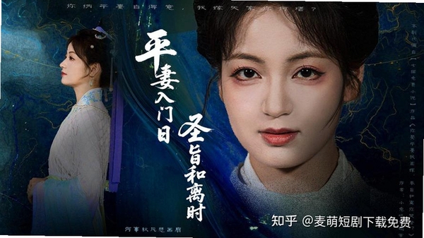 麦萌短剧运行截图