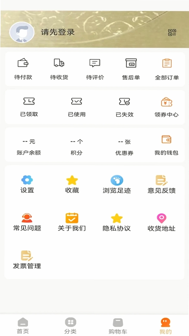 思塔运行截图